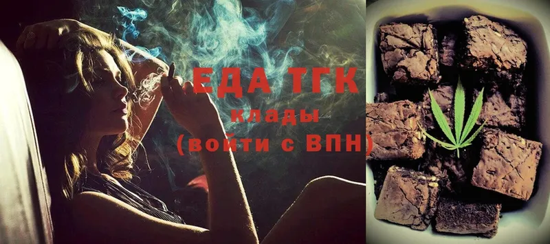 shop формула  Павлово  Canna-Cookies марихуана  хочу  