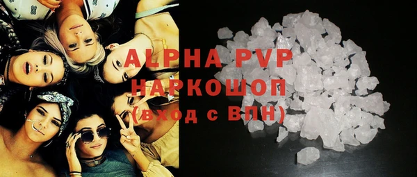 ALPHA PVP Богданович