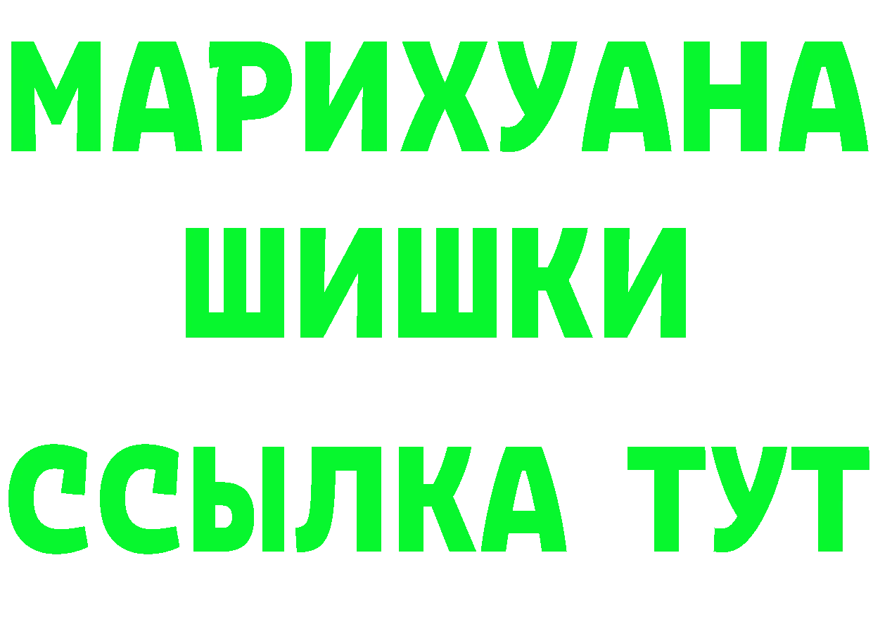 Героин VHQ маркетплейс это mega Павлово